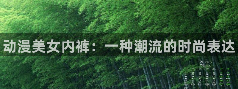 age动漫网 官网